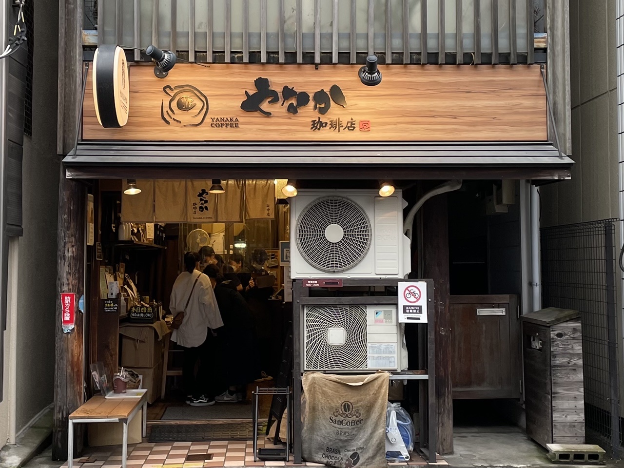10月17日 やなか珈琲_a0317236_07360481.jpeg