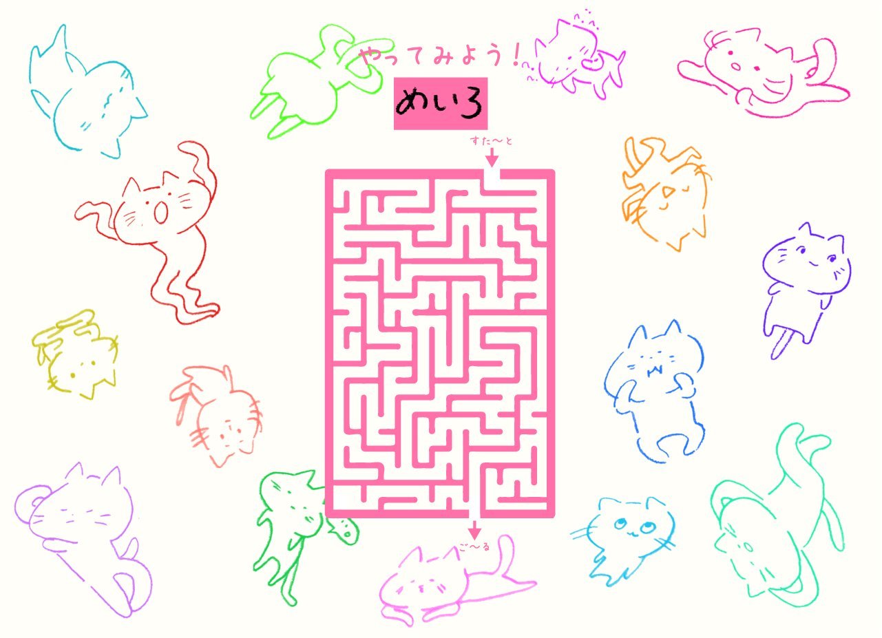 Twitterイラストまとめ⑪_a0201203_15093854.jpg