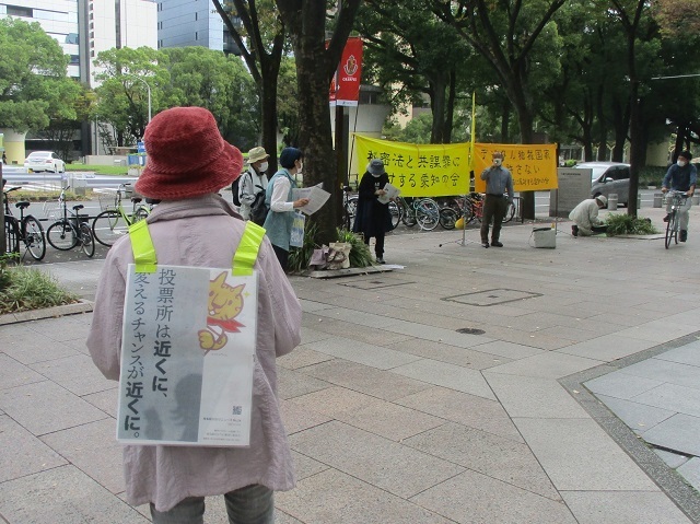 21/10/19 街頭宣伝を行いました_c0241022_23404289.jpg