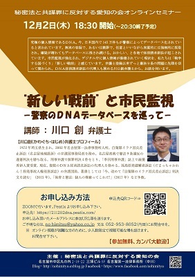 21/10/19 街頭宣伝を行いました_c0241022_23410455.jpg