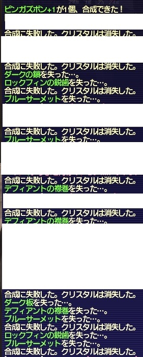 ストレス発散にならなくもない_d0399028_00483887.jpg
