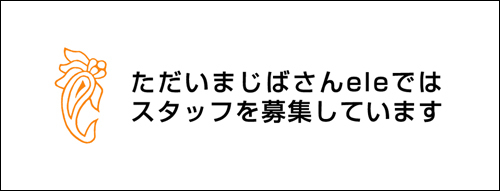  11月播州織切り売り市の日程のお知らせ_e0295731_13534370.jpg