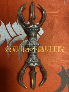 密教1888 【密教の特殊法具】_e0392772_17363644.jpeg