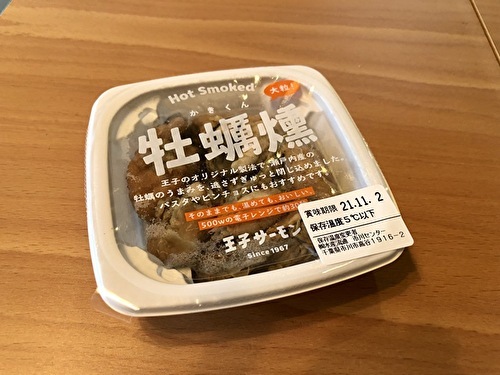 孤独のグルメ おまとめセット