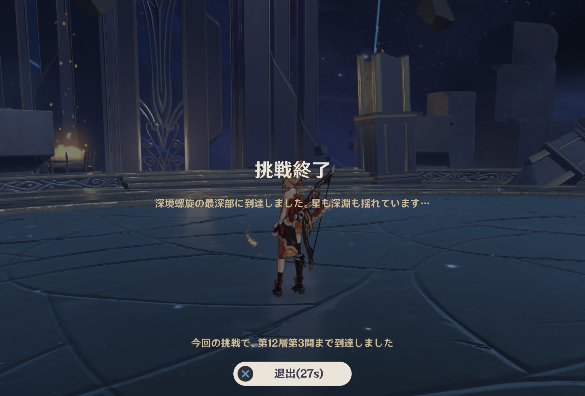 原神 胡桃の復刻を迎えるにあたって