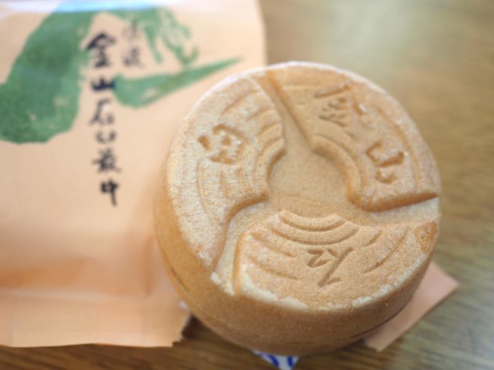 宮田藍堂の花入れ~「北方文化博物館と佐渡」より②_e0135219_11295686.jpg