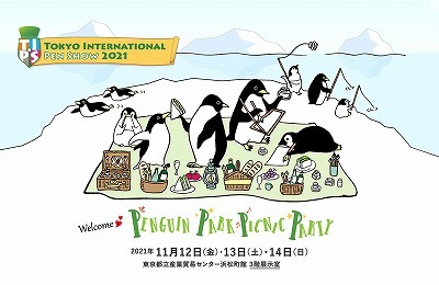 10/20(水)11月の出展情報!_a0272042_12583355.jpg