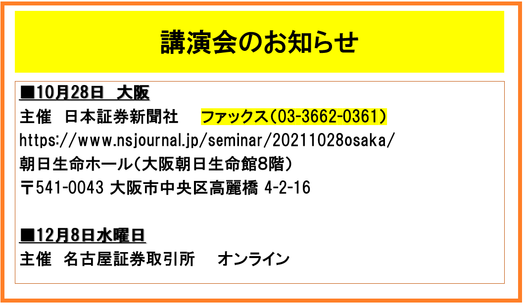 165回直木賞受賞のテスカトリポカを読書中_f0073848_11293207.png