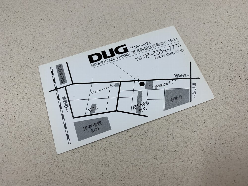 ☆新宿DUG・懐かしい場所☆_c0092953_22541199.jpg
