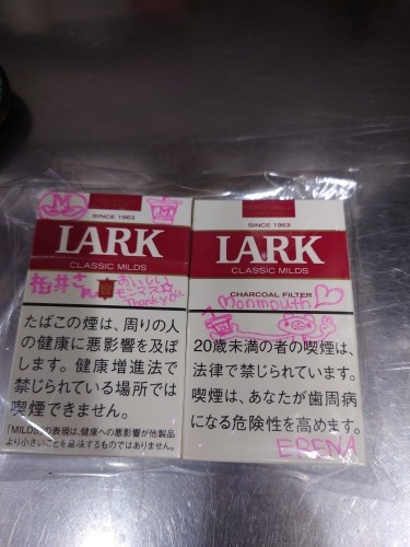 「うれしか〜」_a0075684_09391849.jpg