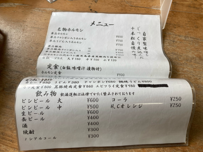 私的ブログ…あるあるもありな冬支度なツーリング ^_^…編。_d0132688_23515513.jpg
