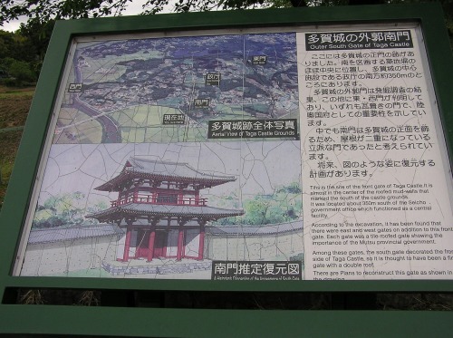 万葉集その八百六十三(東歌:陸奥国)_b0162728_17231501.jpg