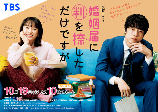 ハマっているドラマ♪_a0253729_14483886.jpg