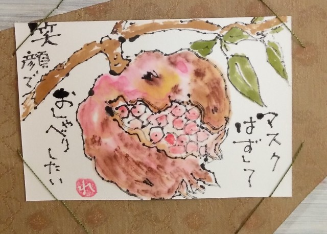 ザクロ_a0212061_10071146.jpg