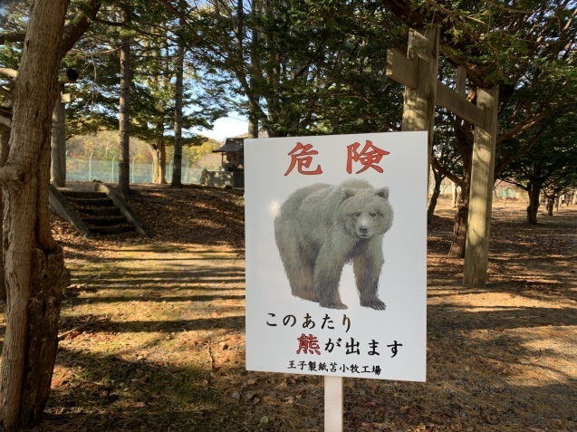 HECC2021支笏湖ー千歳ポタリングツアー_d0197762_14563970.jpeg