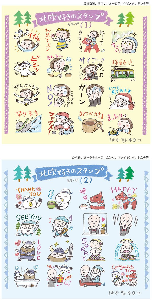 LINEスタンプ_a0341668_16261187.jpg