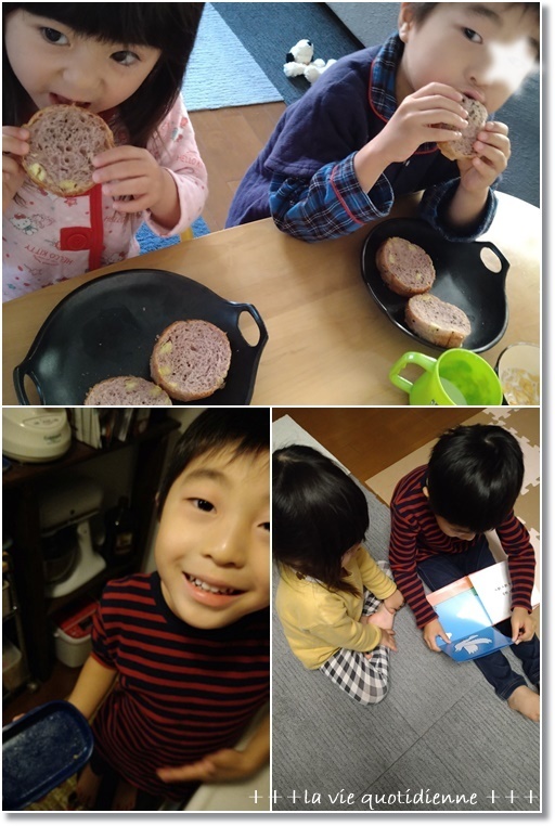 紫芋粉と業スーの冷凍さつまいもで蜂蜜ラウンドパン!と王子のナンチャッテ遠足_a0348473_06452824.jpg