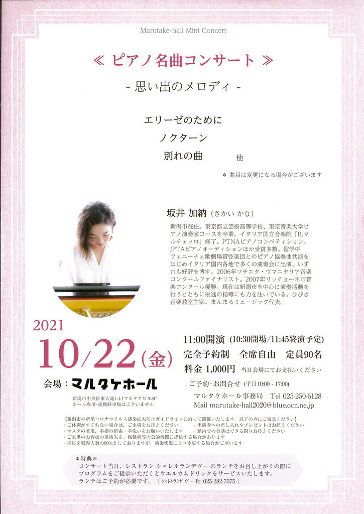 坂井加納さん!いろいろ。_e0046190_18034292.jpg