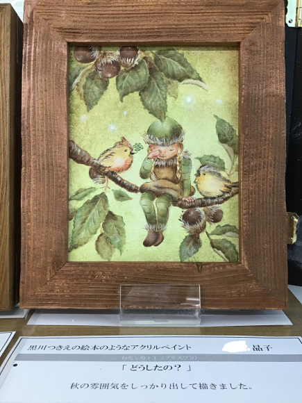 ちいさな作品展2020+1 ペイント編①_c0357605_12154071.jpeg