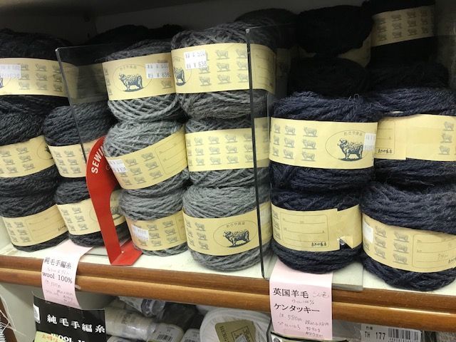 毛糸 英国羊毛_d0156706_10311541.jpg