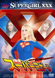 『スーパーヨガール』(2011)_e0033570_20355362.jpg