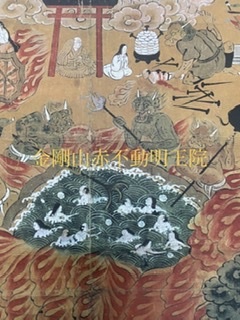 密教1890 【平等と不憫】_e0392772_22150913.jpeg