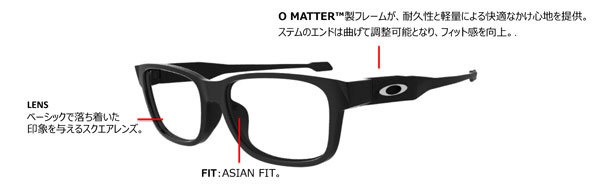OAKLEY(オークリー)お子様向け度付き対応新作オプサルミックフレームTOP LEVEL(トップレベル)アジアフィット発売開始！_c0003493_08540295.jpg