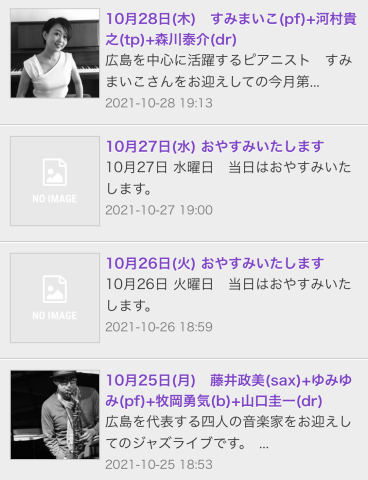 広島 ジャズ Jazzlive Comin ジャズライブ カミン 10月23日からのお知らせ_b0115606_12232518.jpeg