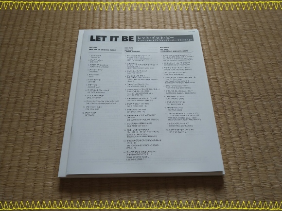 THE BEATLES / LET IT BE SUPER DELUXE EDITION : 無駄遣いな日々