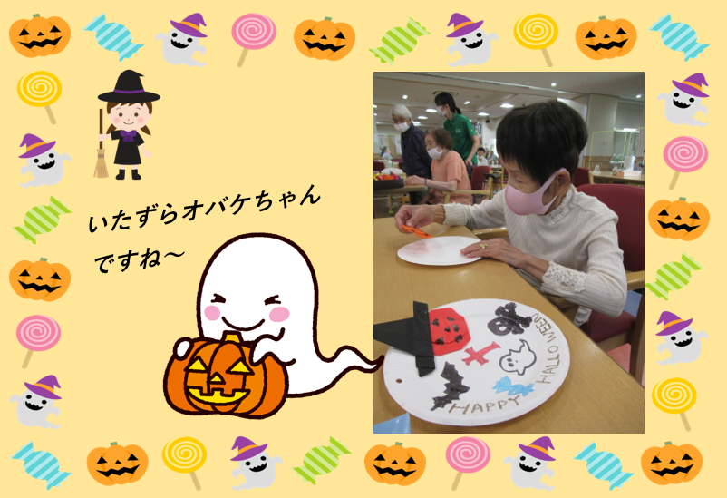 たんぽぽ倶楽部で楽しもう(10月)_d0170019_14473970.png