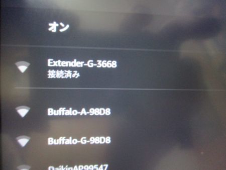無線LAN 中継機_c0143347_09455483.jpg