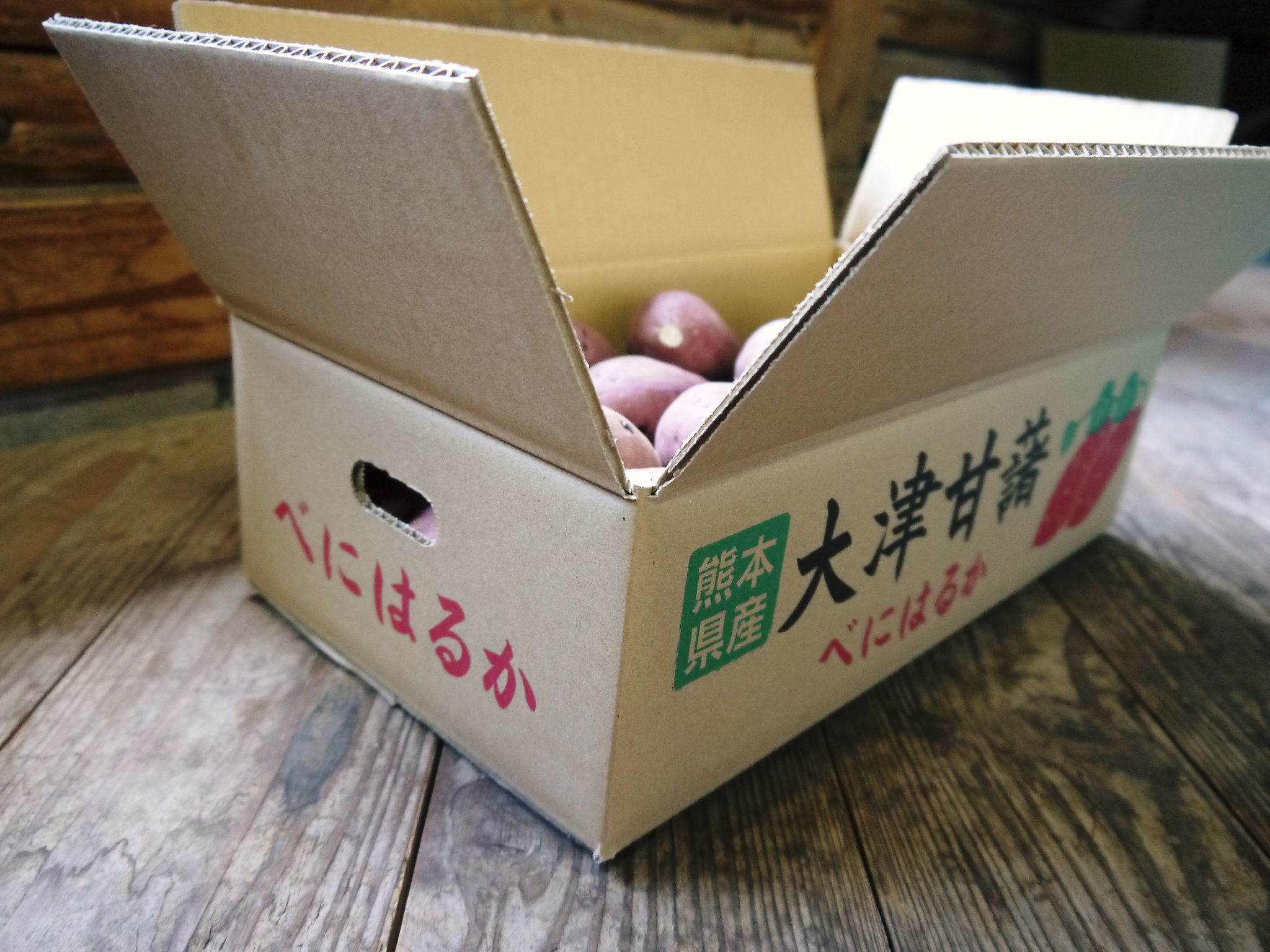 熊本産『からいも(サツマイモ)』令和3年度の先行予約受付スタート!熟成させ11月12日から出荷開始(後編)_a0254656_17335552.jpg