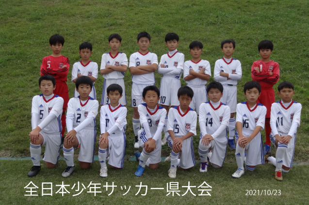 全日本少年サッカー鳥取県大会 就将サッカークラブの活動 １年生よりクラブ員を幅広く 随時募集しています