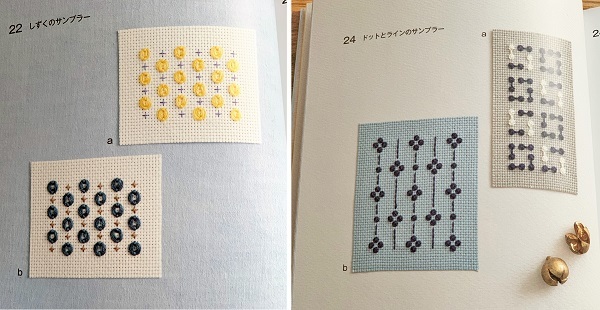 素敵な刺繍の本『地刺しの連続模様3』のご紹介です♪_d0249193_22345658.jpg