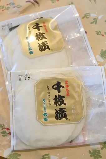 京つけもの大安 千枚漬け 京つけもの もり もりの常備菜６種類 修学旅行土産 マキパン Homebake パンとお菓子と時々ワイン
