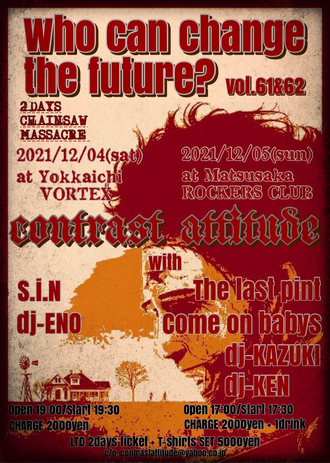 WHO CAN CHANGE THE FUTURE?_c0234515_12513034.jpg