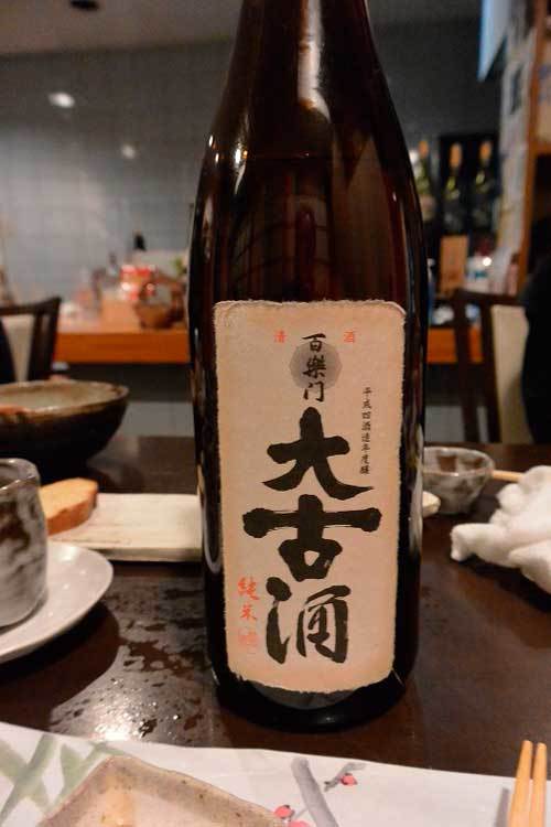 【(山梨グルメ)甲府市「はる将」でチャンピオンと「くどき上手」と「人気酒」呑み比べ!!】_a0005436_10583753.jpg