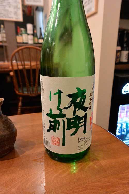 【(山梨グルメ)甲府市「侶南」で「花陽浴「陸奥八仙」「夜明け前」「美酒の設計」!!】_a0005436_12560195.jpg