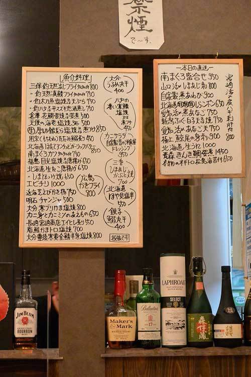 【(山梨グルメ)甲府市「侶南」で「花陽浴「陸奥八仙」「夜明け前」「美酒の設計」!!】_a0005436_13010348.jpg