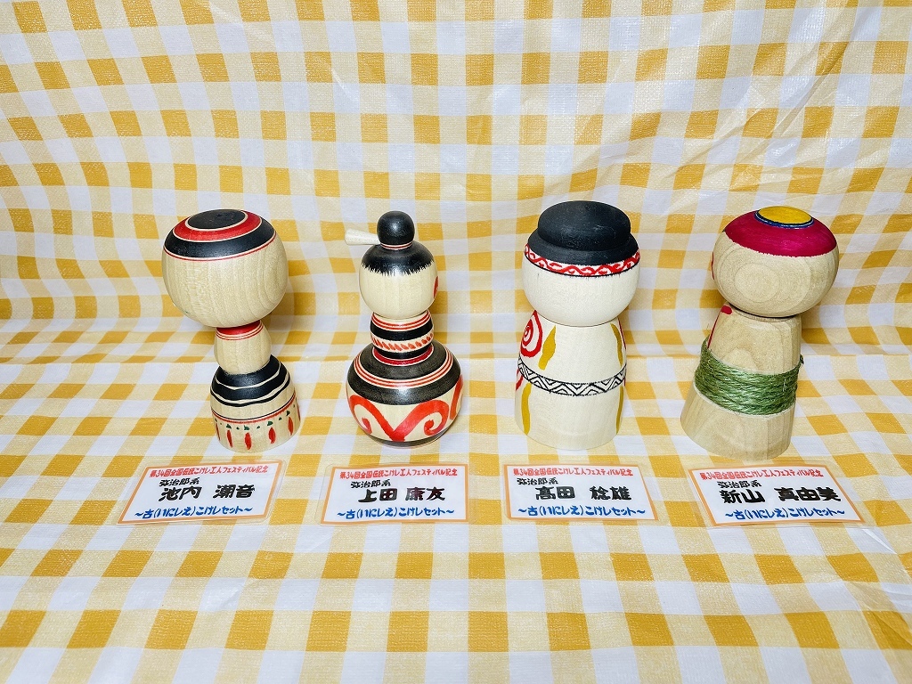 高田稔雄 工人 こけしセット 高田稔雄 工人 こけしセット（白石の高田稔雄工人の工房へお邪魔