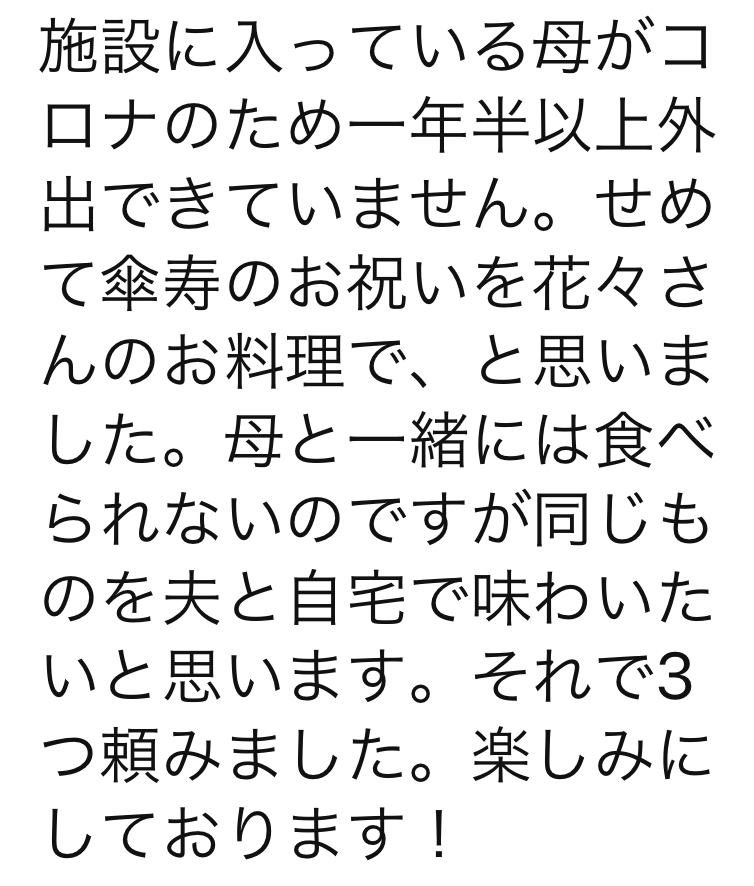 24日七五三や、エピソードなど。_e0230154_22264334.jpg