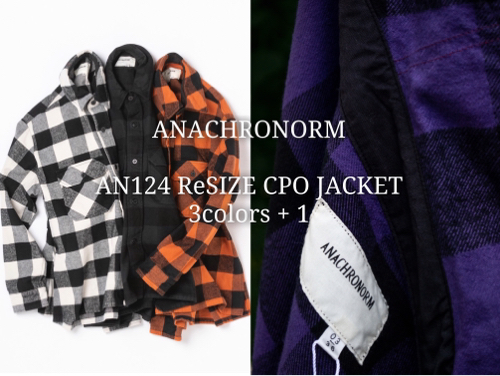 AN124】ANACHRONORM ReSIZE CPO JACKET（ANACHRONORM – Page 3