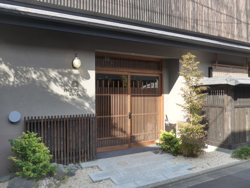 京都・御所西「THE JUNEI HOTEL 御所西」に泊まる。_f0232060_15154884.jpg