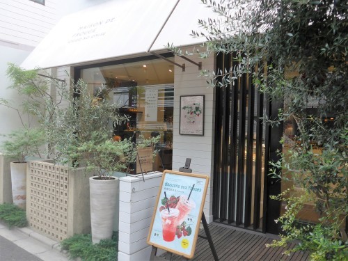 京都・三条「メゾン・ド・フロージュ」へ行く。_f0232060_16103647.jpg