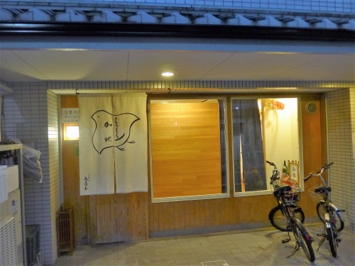 京都・五条「むろまち加地」へ行く。_f0232060_16253506.jpg