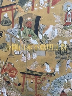 密教1891 【犯罪を犯す者達】_e0392772_13353777.jpeg