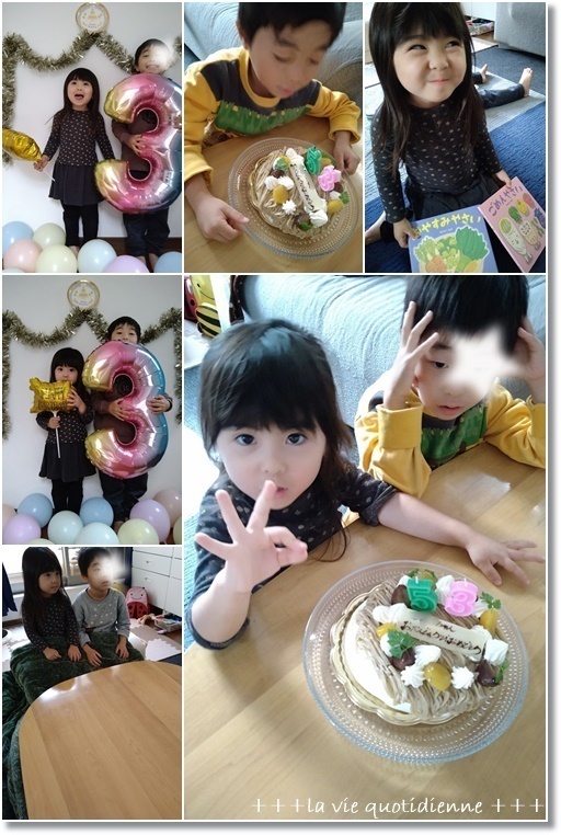 【DIY?】子供達のなんちゃってコタツと姫の3歳のお誕生日パーティー_a0348473_07145260.jpg