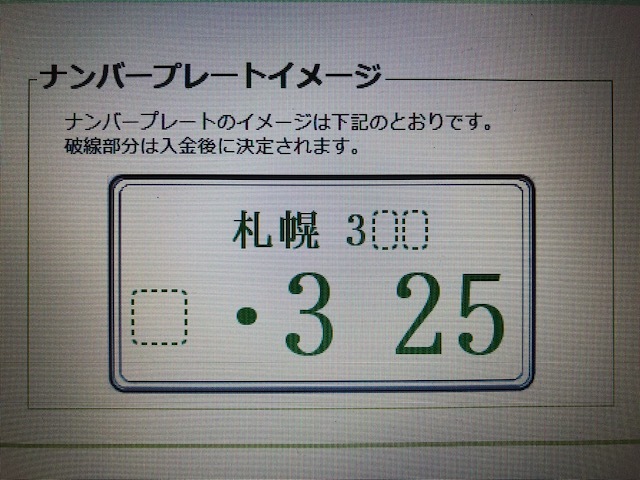 ★ヴェルファイア20系 ご成約頂きましたッ(^_^)v★(白石店)_c0161601_20354471.jpg