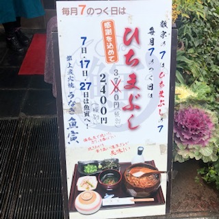 プリズムの郡上八幡観光プチガイド_e0305824_18285612.jpg