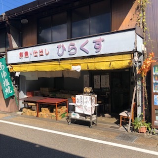 プリズムの郡上八幡観光プチガイド_e0305824_18370830.jpg